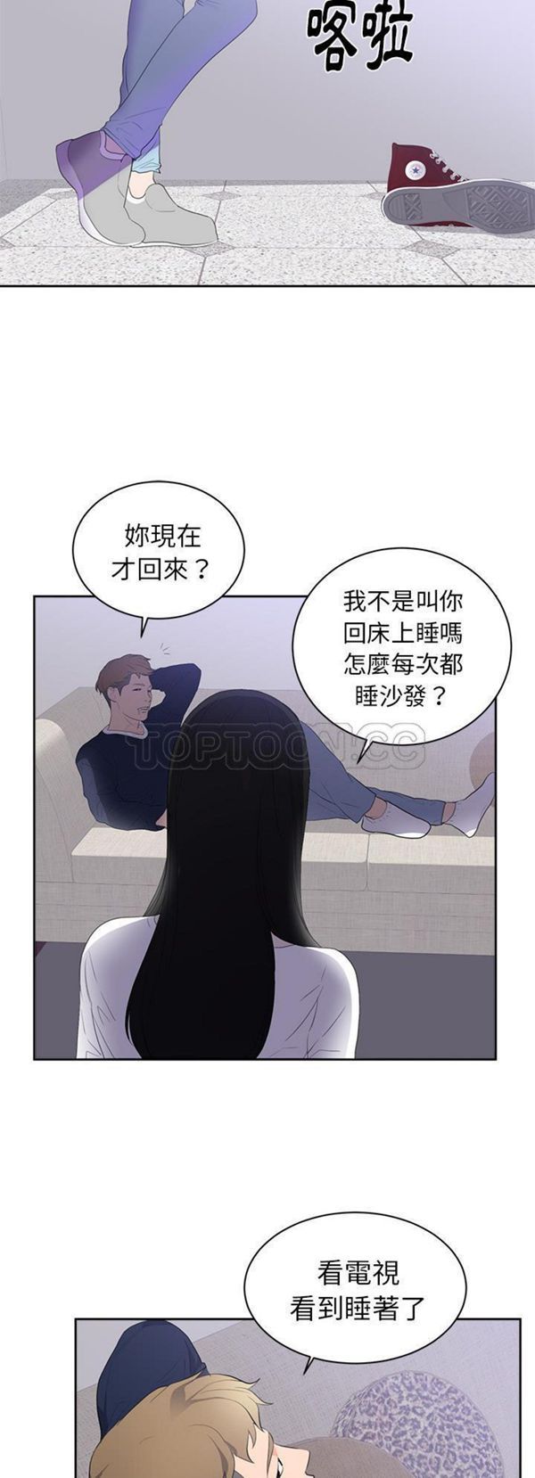 第 43 话 - 第25.jpg页
