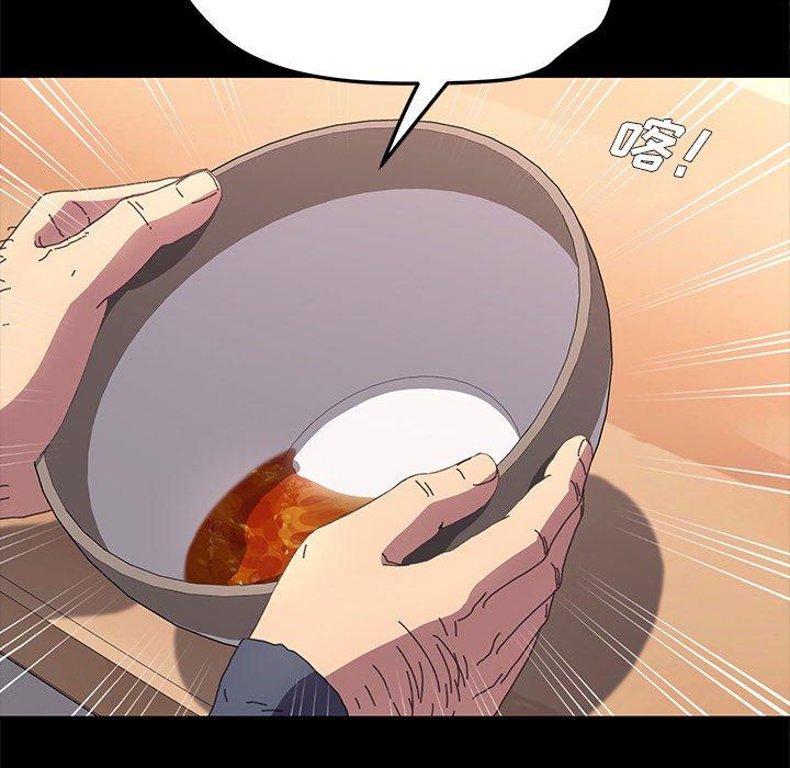 第62话 - 第88.jpg页