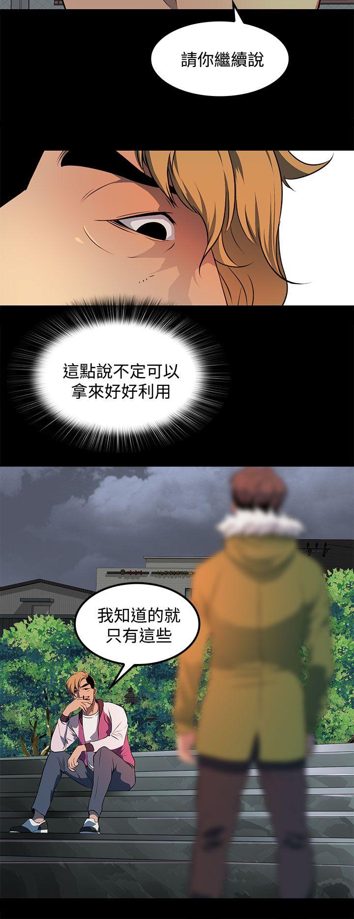 第 23 话 - 第22.jpg页
