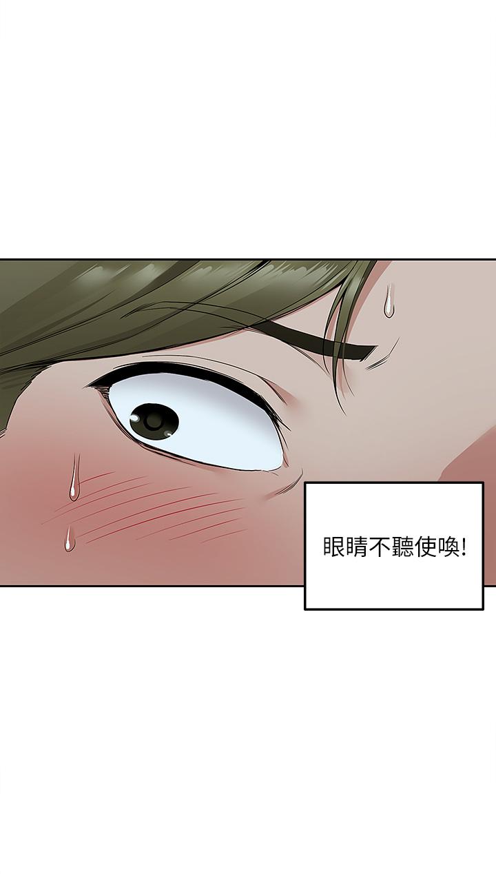 第3話-用嘴巴接住的發情人妻 - 第46.jpg页