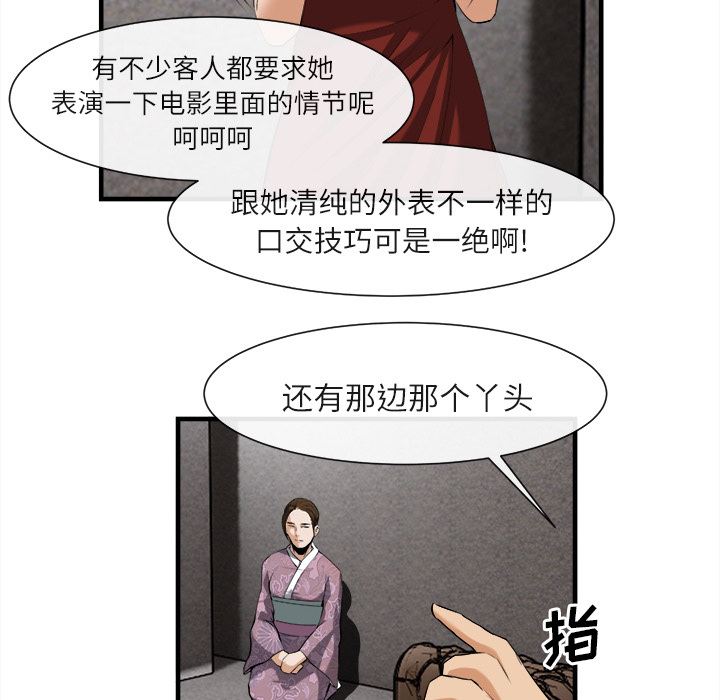 第 24 话 - 第29.jpg页