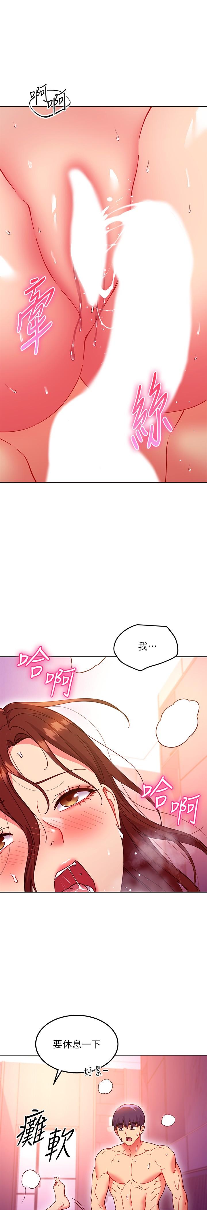 第143話-成為肉棒奴隸的女人們 - 第3.jpg页