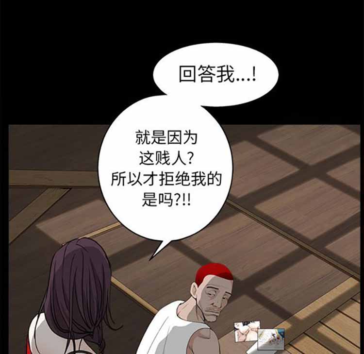第 49 话 - 第89.jpg页