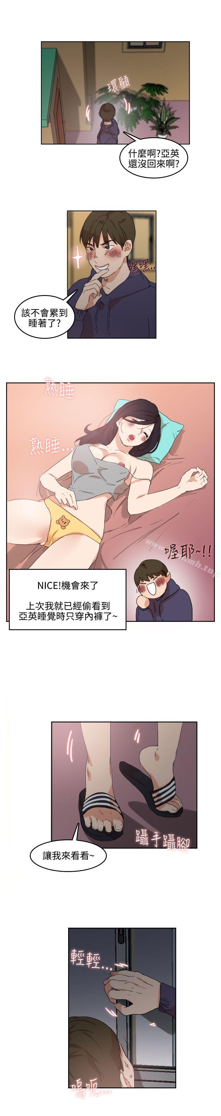第2话 - 第12.jpg页