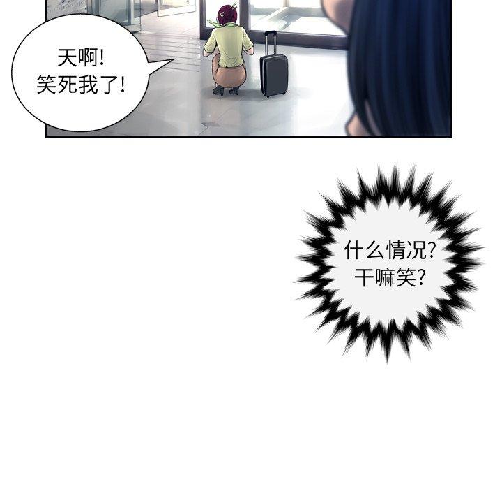 第11话 - 第83.jpg页