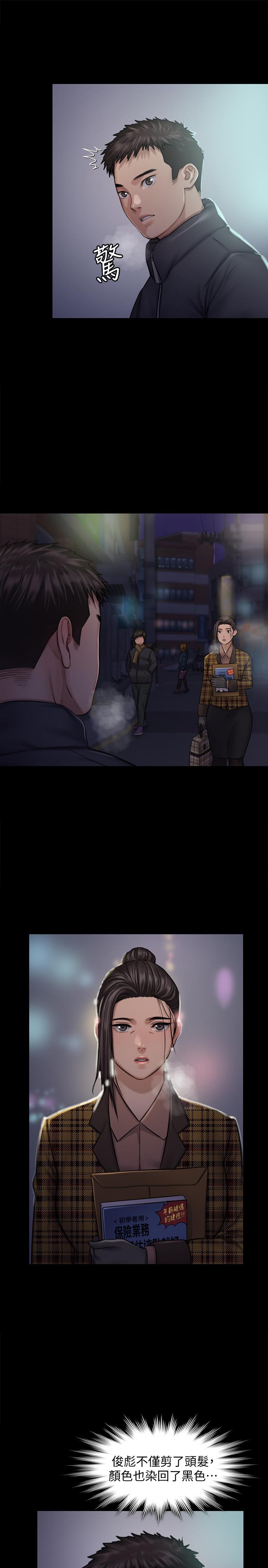 第125話-達莉房間的入侵者 - 第28.jpg页