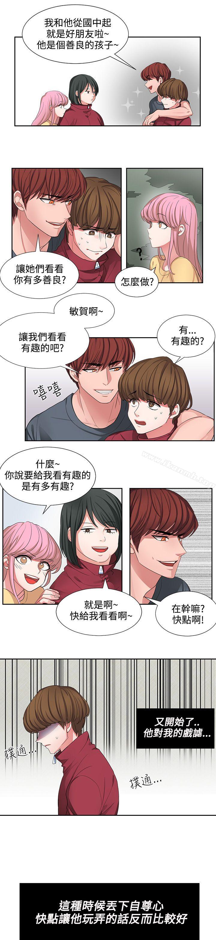 第2话 - 第5.jpg页