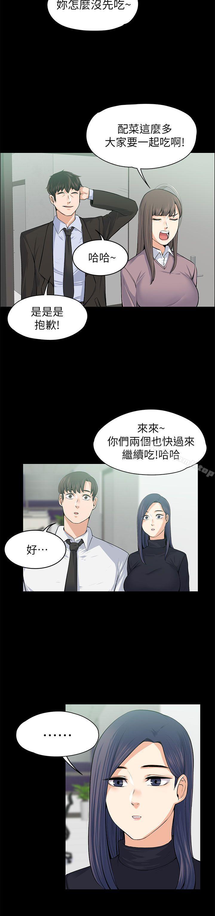第17話 - 第13.jpg页