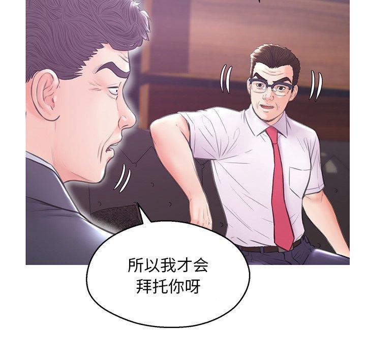 第 32 话 - 第128.jpg页