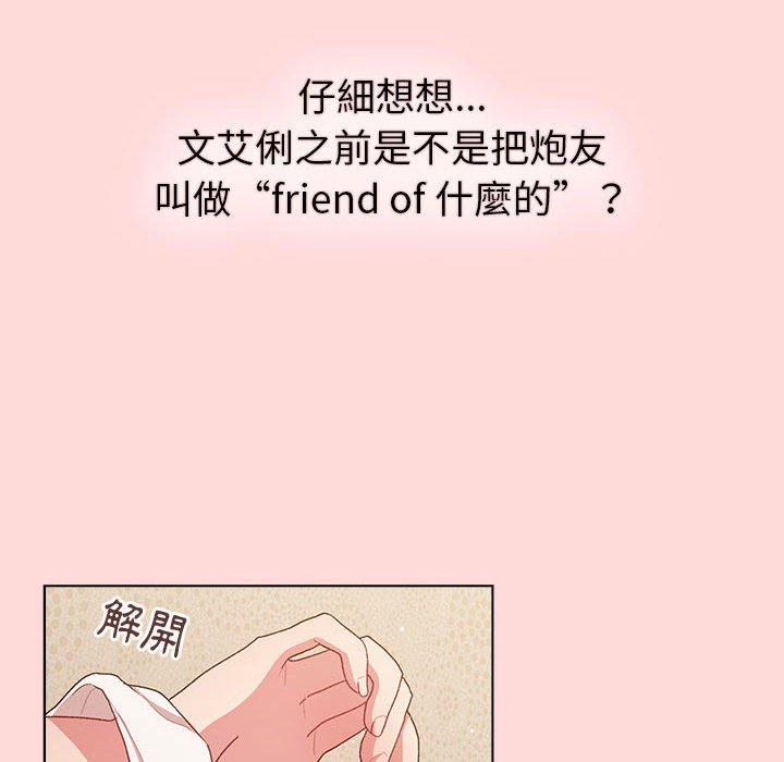 第44话 - 第78.jpg页