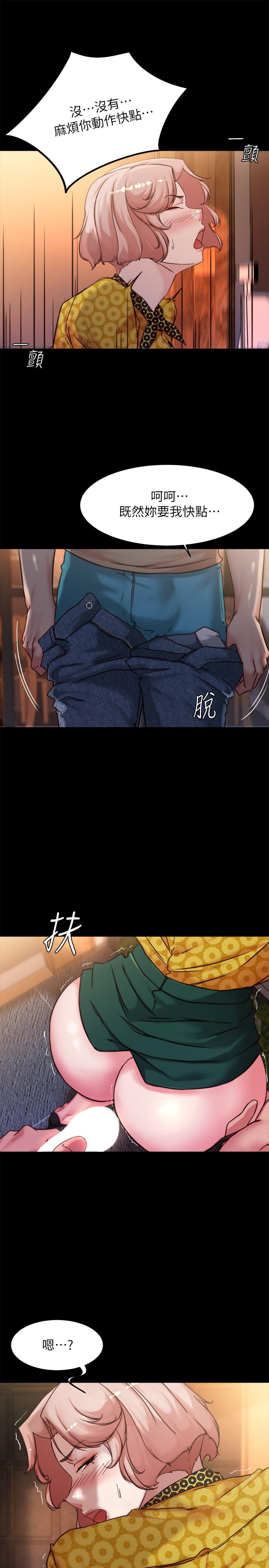 第101話-在店員面前直接插入 - 第23.jpg页