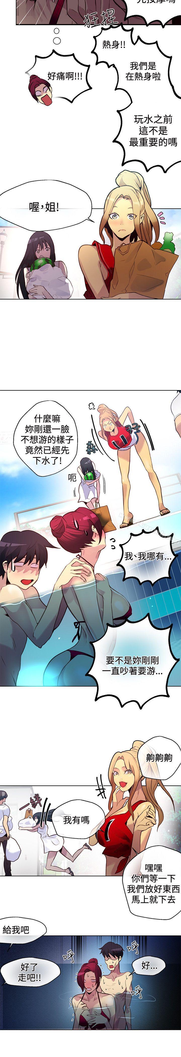 第15话 - 第15.jpg页