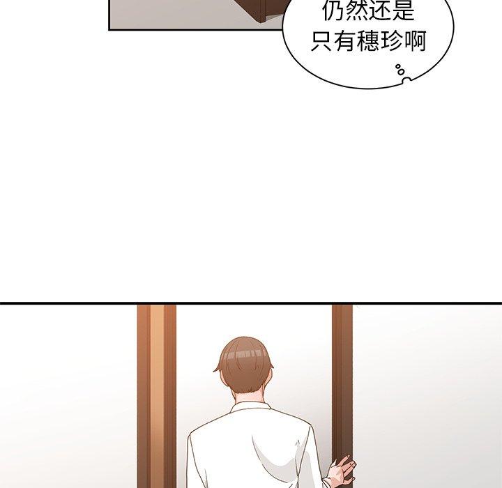 第 22 话 - 第101.jpg页