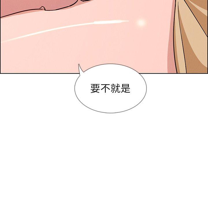 第8話 - 第43.jpg页