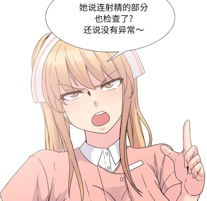 第7话 - 第104.jpg页