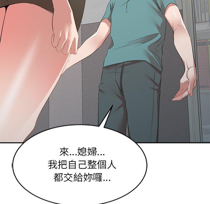 第27话 - 第8.jpg页