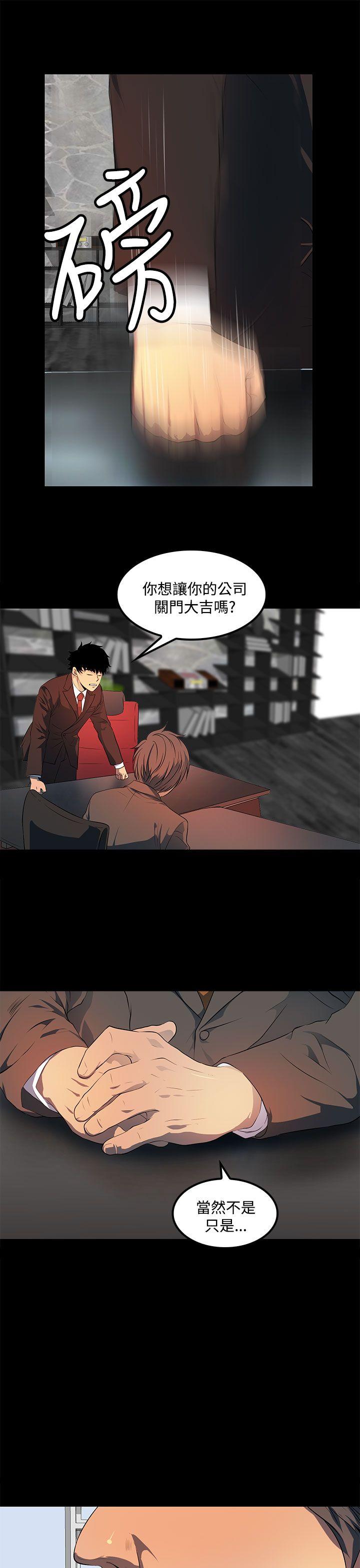 第 39 话 - 第27.jpg页