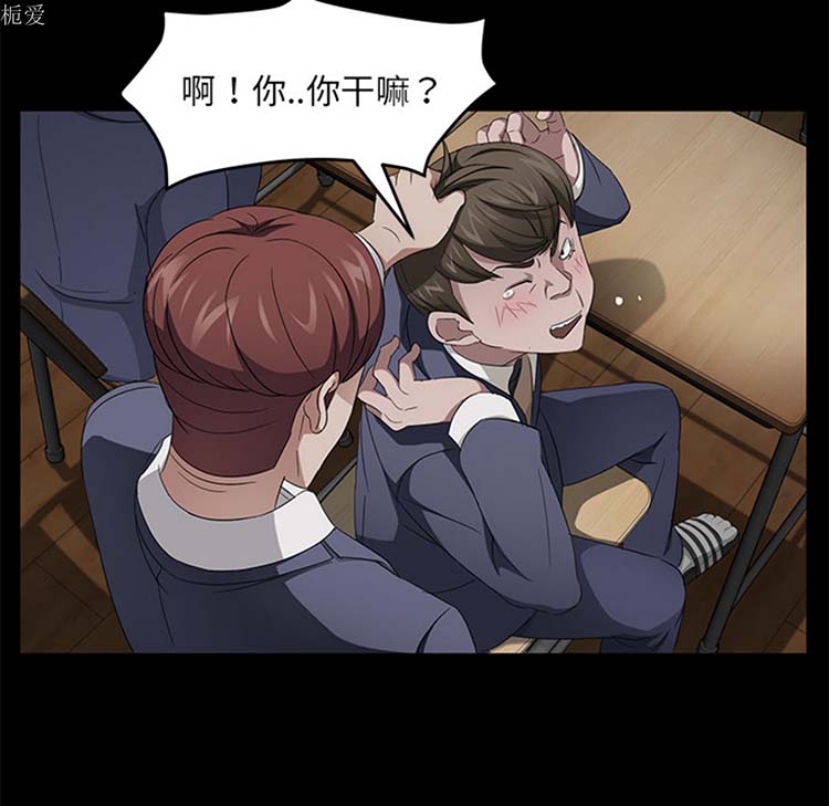 第 23 话 - 第65.jpg页