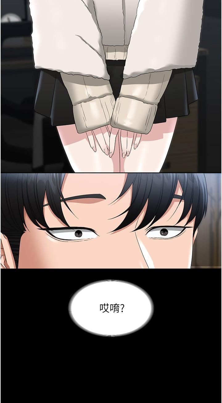 第51話-被當母狗幹 - 第2.jpg页