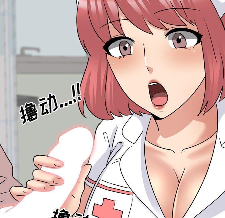 第38话 - 第64.jpg页