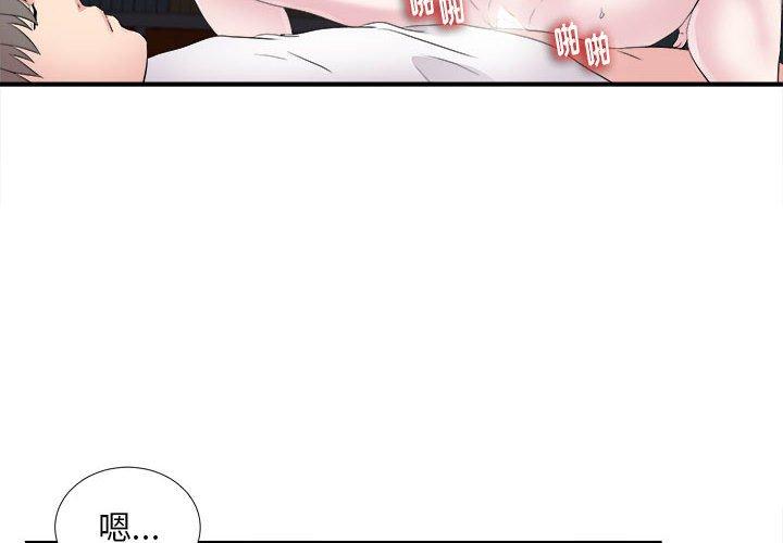 第 37 话 - 第4.jpg页