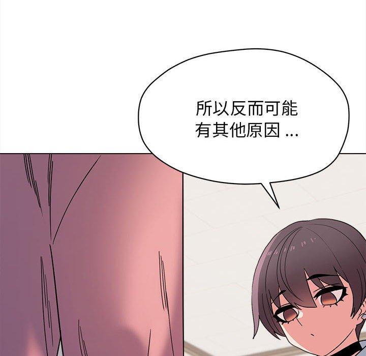 第23话 - 第95.jpg页