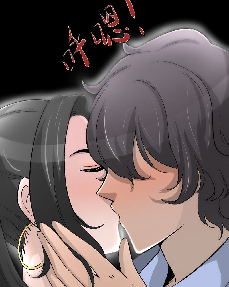 诡案律师 第 3 话 第2页