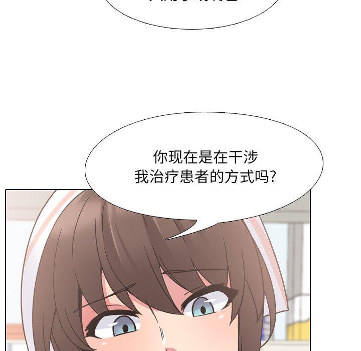 第8话 - 第54.jpg页