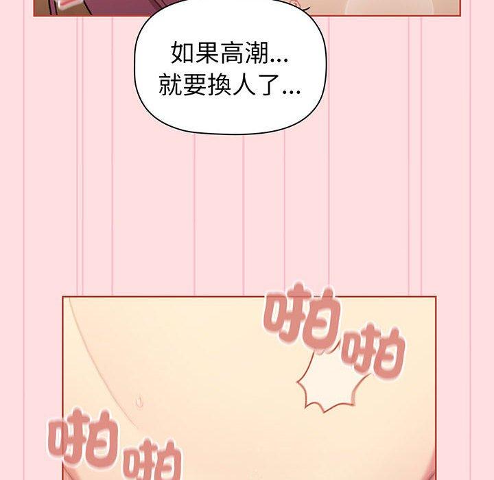 第89话 - 第94.jpg页