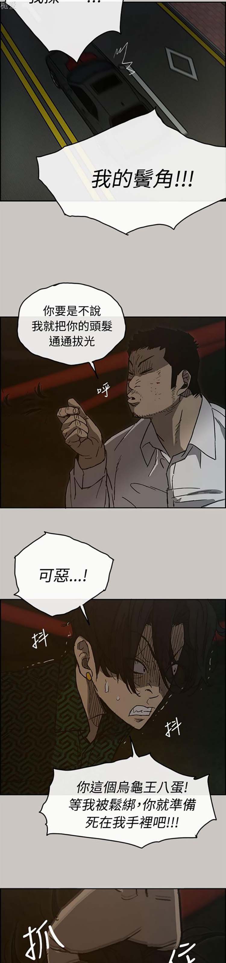 第 27 话 - 第7.jpg页