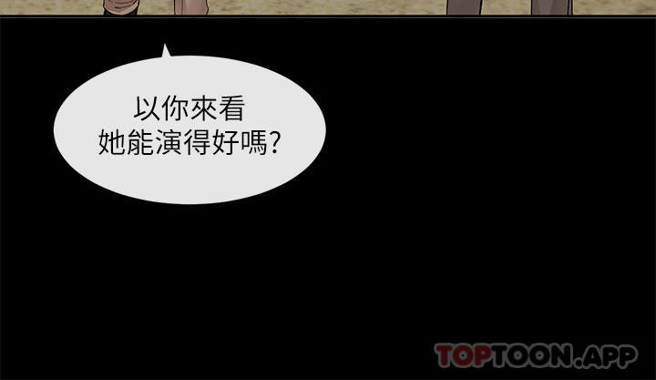 第119话-快报-林佳瑜选上了 - 第22.jpg页