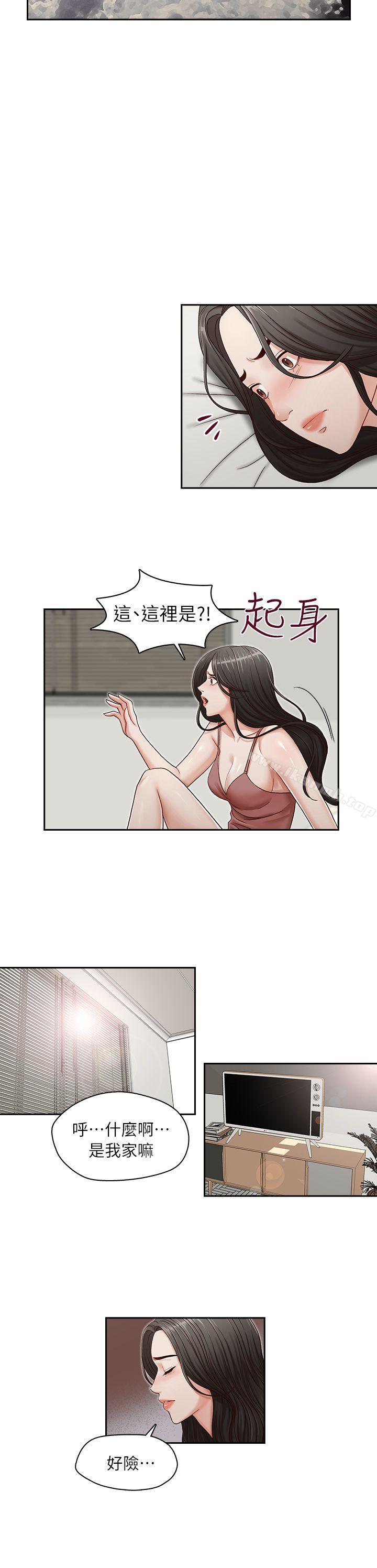 第12話 - 第5.jpg页