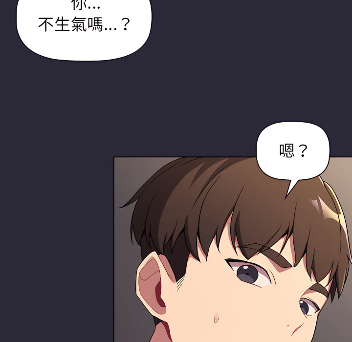 第7话 - 第100.jpg页