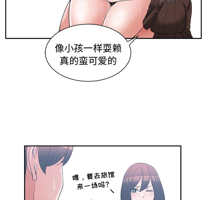 第 17 话 - 第29.jpg页