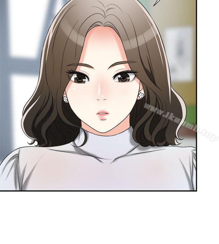 第13话-送给你的生日礼物 - 第25.jpg页