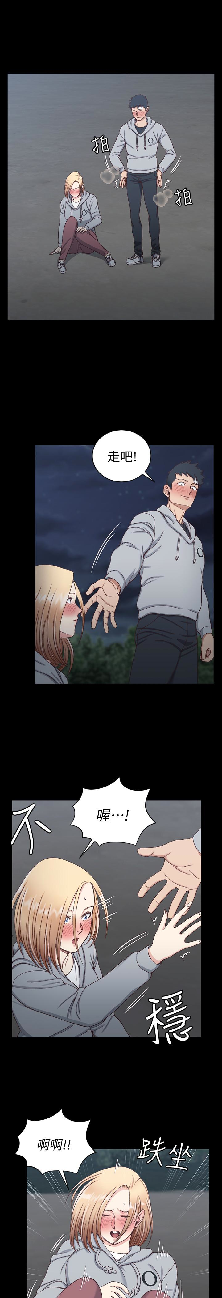 第84話-對信愛覺醒的性慾 - 第8.jpg页