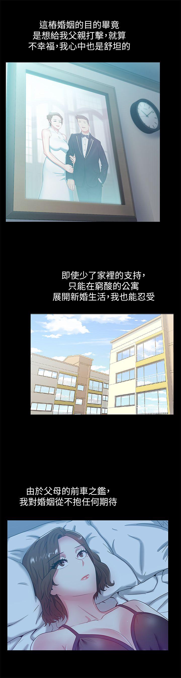 第45话-被信任的老公背叛 - 第10.jpg页