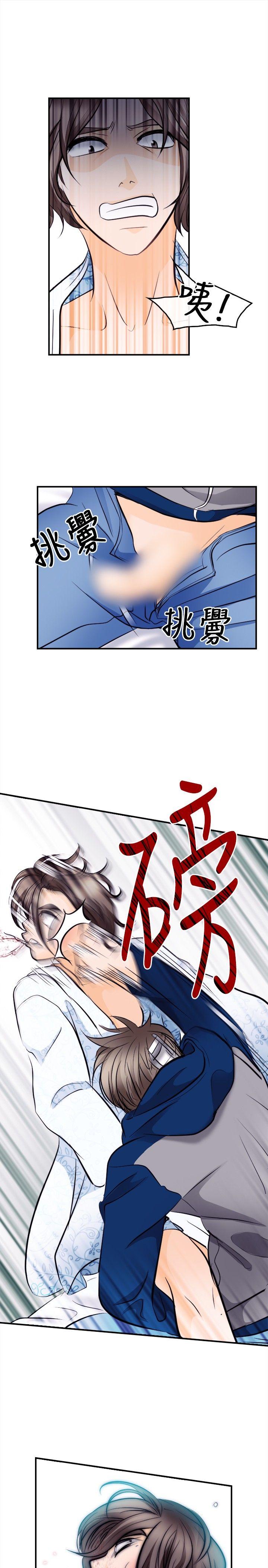 第 13 话