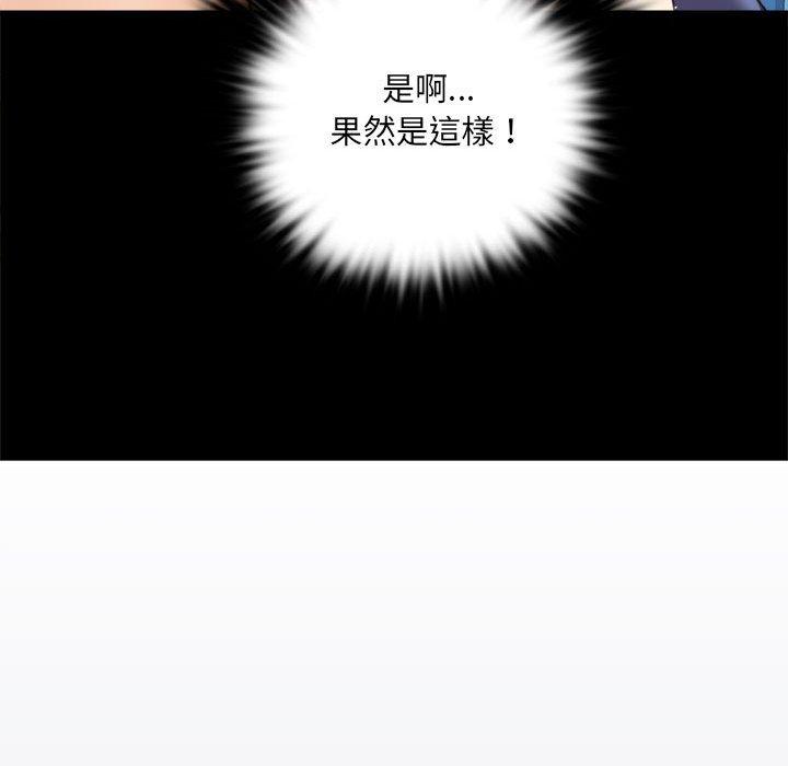 第3话 - 第82.jpg页