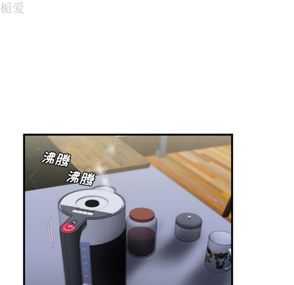 第 41 话 - 第33.jpg页