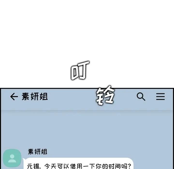 第10话 - 第120.jpg页