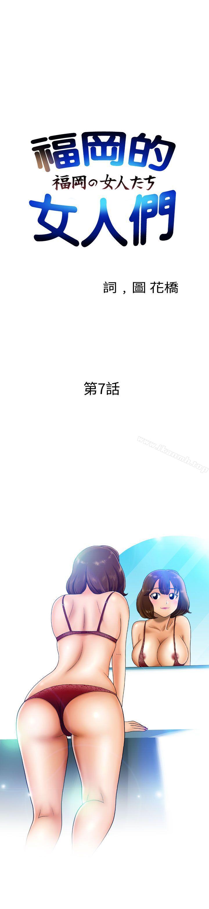 第7话 - 第1.jpg页