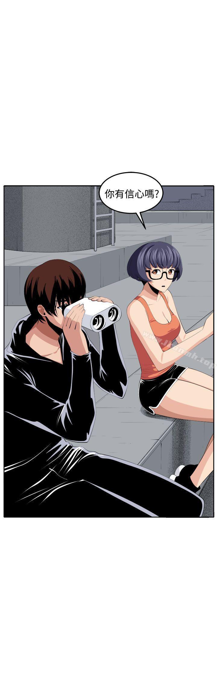 第35话 - 第43.jpg页