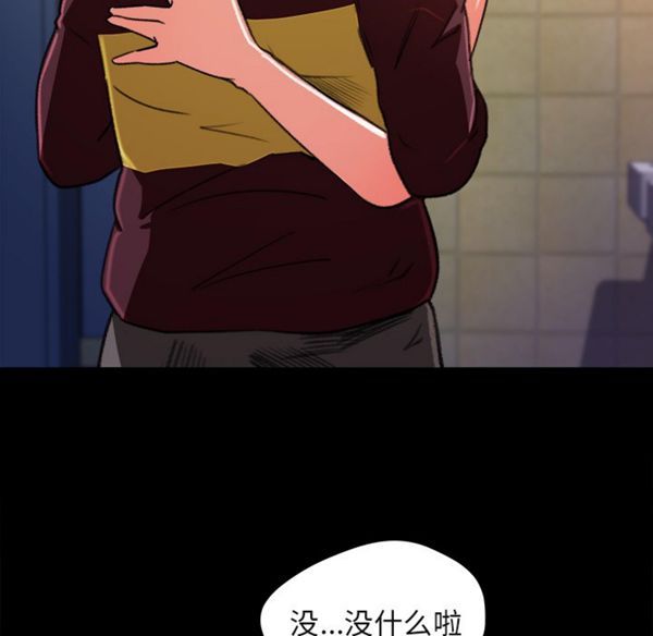 第 5 话 - 第82.jpg页
