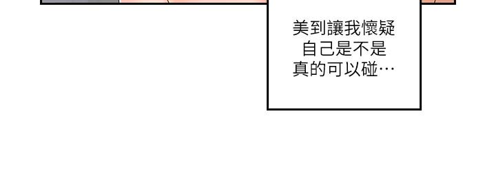 第43話-幫我洗澡 - 第9.jpg页