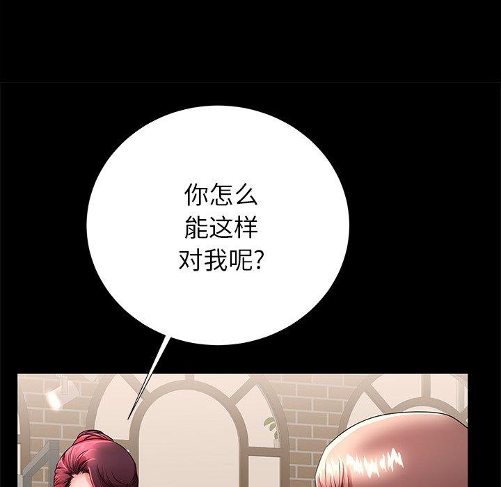 第49话 - 第11.jpg页