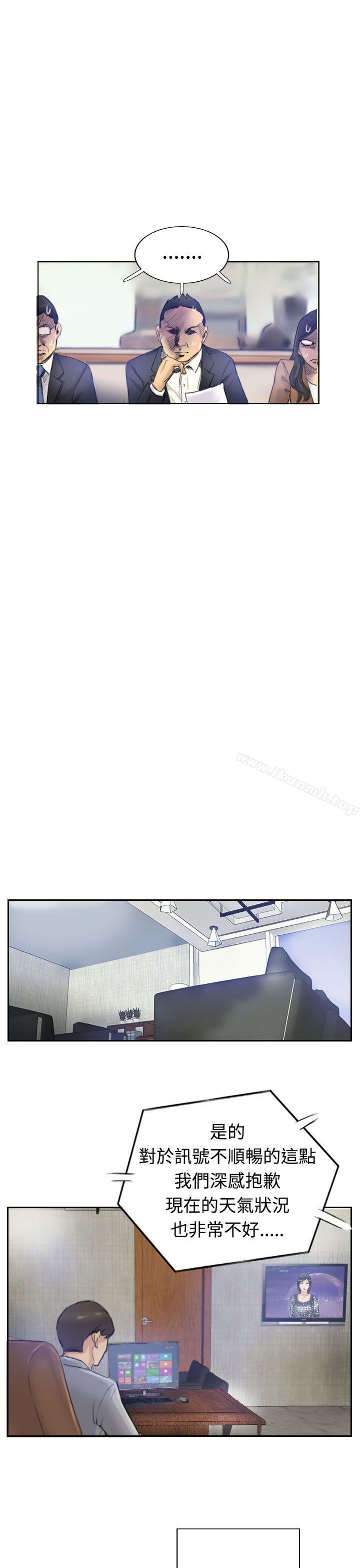 第3话 - 第7.jpg页
