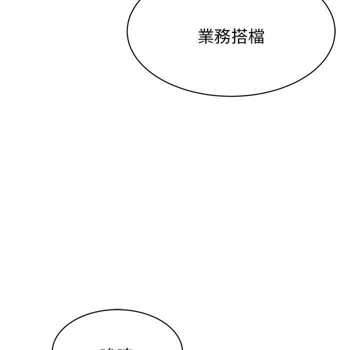 第7话 - 第88.jpg页