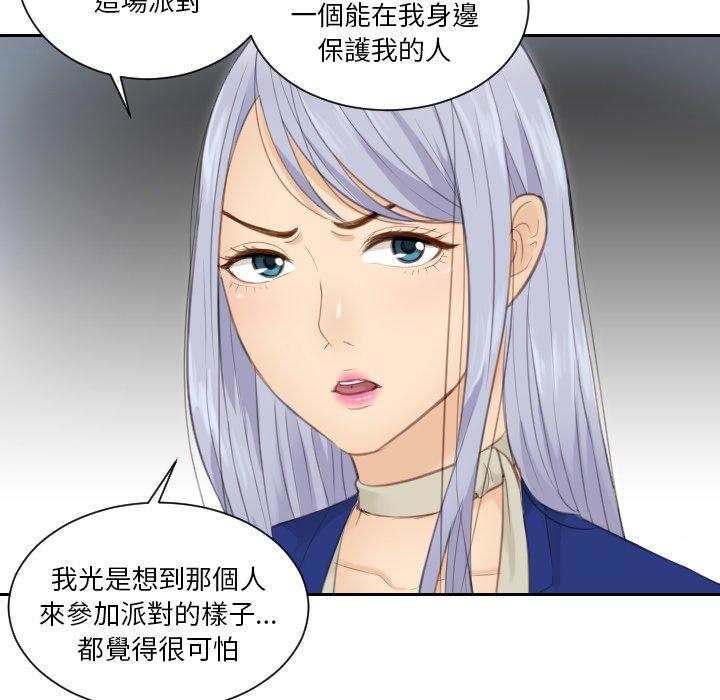第14话 - 第51.jpg页