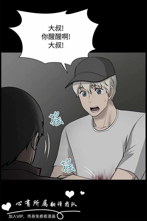 第 31 话 - 第4.jpg页